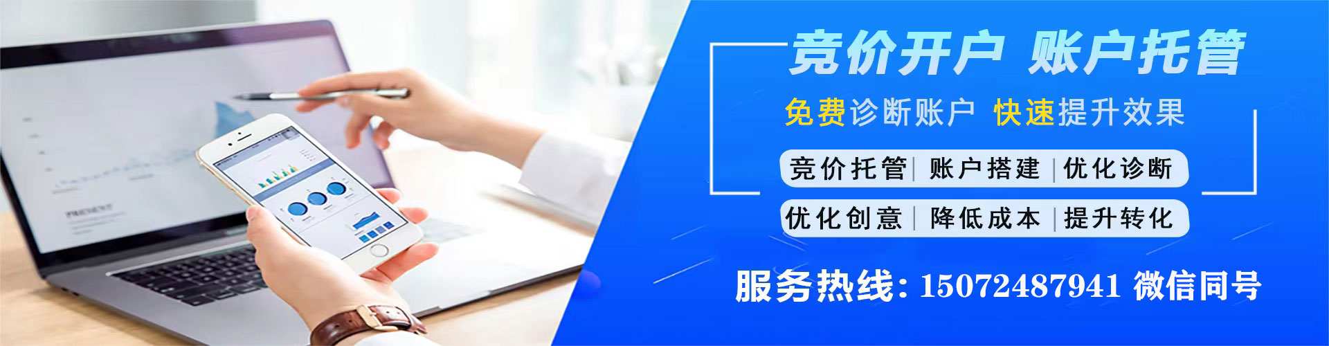 温宿如何百度推广